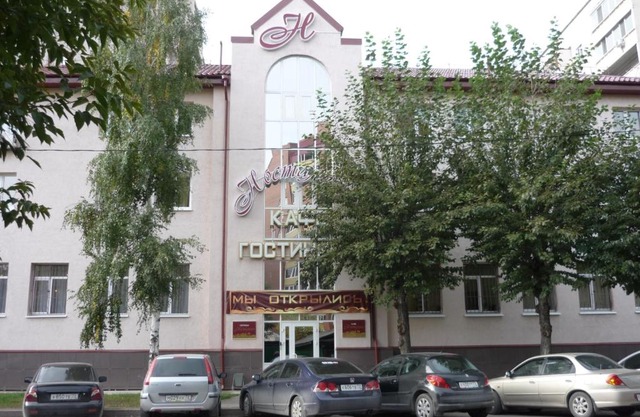 Nostalzhi Hotel