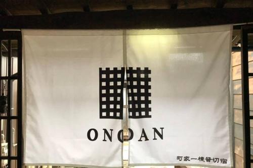 Onoan