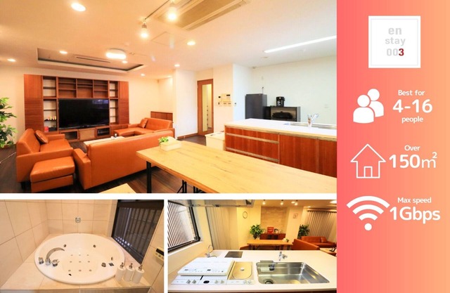 Over 150Jacuzzi available Premium space that i - in stay 003/Osaka Ōsaka