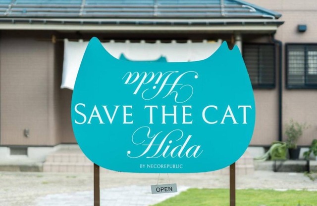 Rent the whole house A villa where you can volun/Hida Gifu