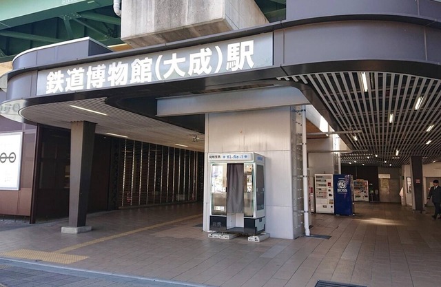 Room - 303 /Saitama Saitama