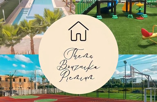Shems Bouznika Premium