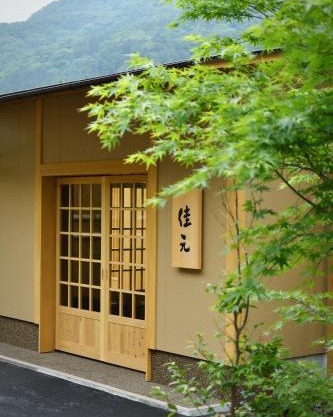 Shima Onsen Yoshimoto