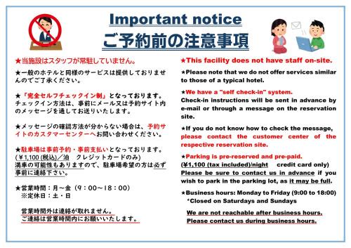 Sumuka Asato Station 1LDK[D-5]
