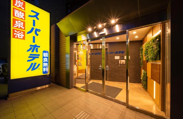 Super Hotel Tokyo JR Tachikawa Kitaguchi