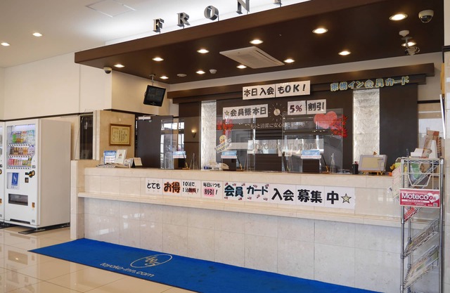 Toyoko Inn Gumma Ota Station Minami