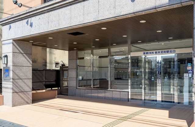 Toyoko Inn Tochigi Ashikaga Station Kita