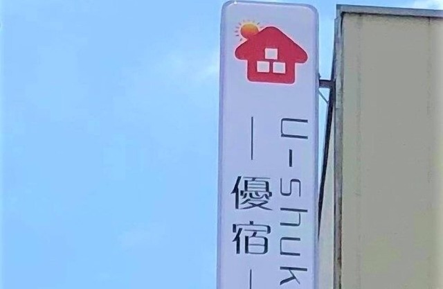 U-SHUKU Osaka