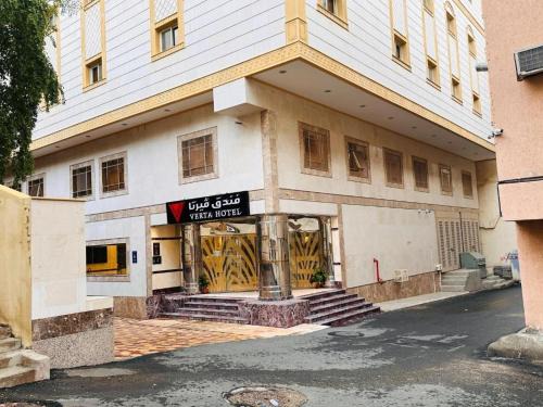 Verta Alshisha Hotel