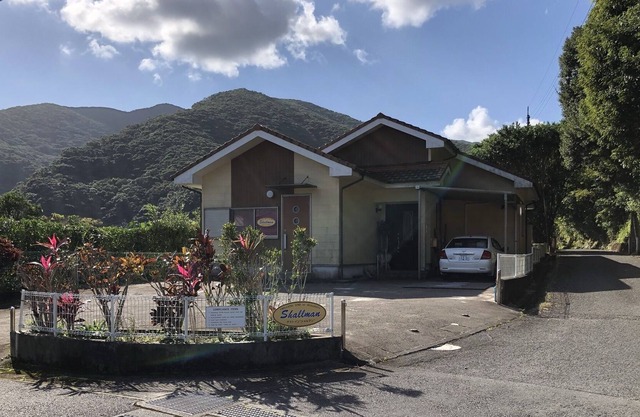Vrbo Property