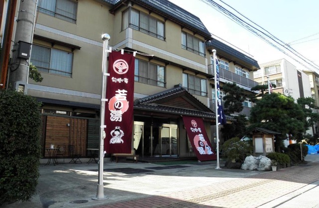 Wakanoyu