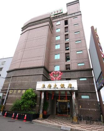 Wang Fu Hotel