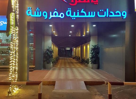 Yahalla Hotel 
