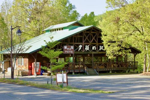 Yamanomura Campsite