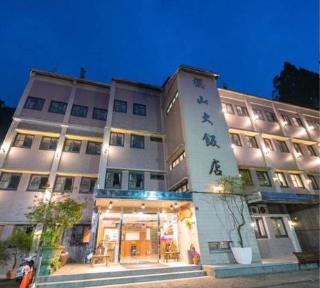 Yin Shan Hotel