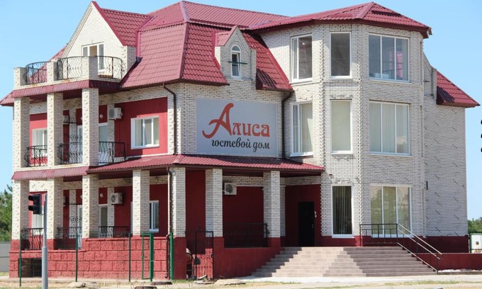 Enerhodar House | Гостевой дом Алиса