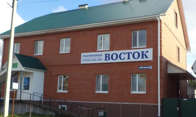 Yugorsk House | гостевой дом "ВОСТОК"