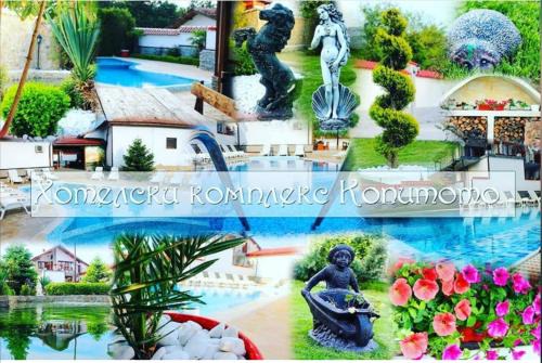 Straldzha Hotel | Комплекс Копитото