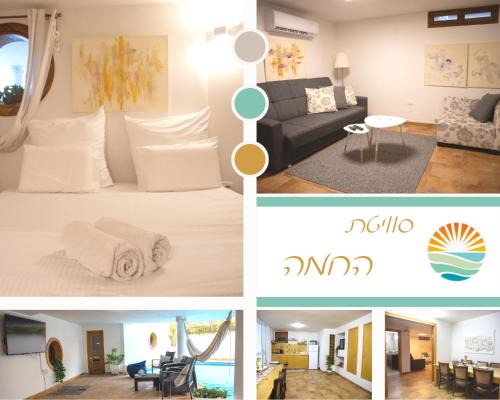 Eilat Apartment | סוויטת החמה