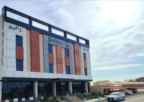 Al Wajh Hotel | فندق رالين الفندقية