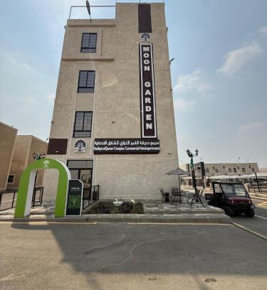 Jizan Resort | منتجع حديقة القمر