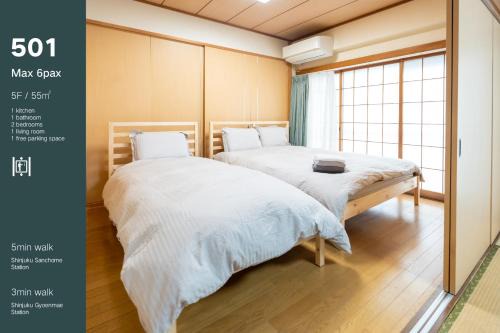 Aoba Apartment | 新宿御苑前金城民泊