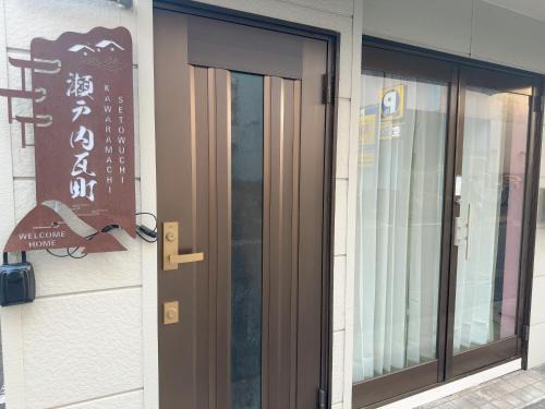 Kawara Machi Apartment | 瀬戸内瓦町301