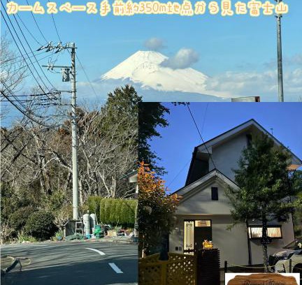 Kannami House | 熱海 南箱根 貸切別荘 リゾートハウス カームスペース ResortHouse CalmSpace