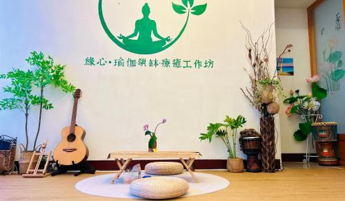 Longtan District House | 緣心 民宿