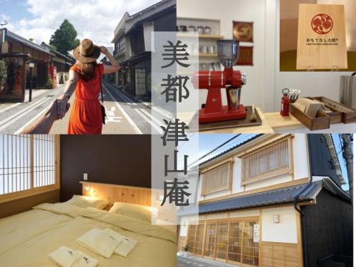 Kagamino-cho House | 美都 津山庵 #LWx