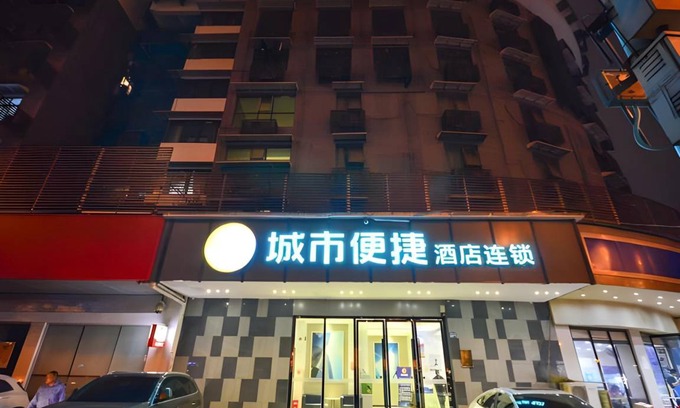 Qiao Kou Hotel | 25 m² Hotel ∙ 2 bedrooms ∙ 3 guests