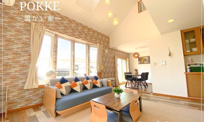 Shiraoi-cho House | 4 minutes walk from JR Shiraoi Station 1 minute w/Shiraoi-gun Hokkaidō