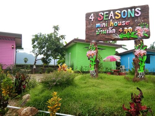 Lan Saka Resort | 4 seasons mini house