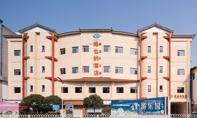 Gucheng Hotel | 50 m² Hotel ∙ 3 bedrooms ∙ 4 guests