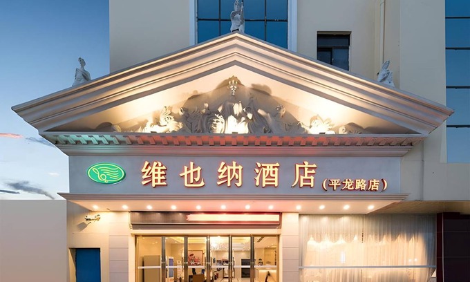 Shenzhen Hotel | 56 m² Hotel ∙ 2 bedrooms ∙ 2 guests