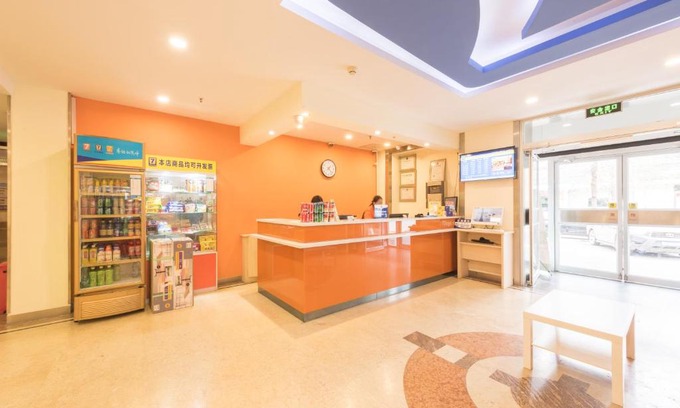 North Chaoyang Hotel | 7Days Inn Beijing Sanyuan Bridge China International Exhibition Center