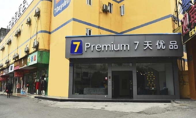 Chengdu Hotel | 7Days Premium Chengdu Pixian Xipu Subway Station Branch