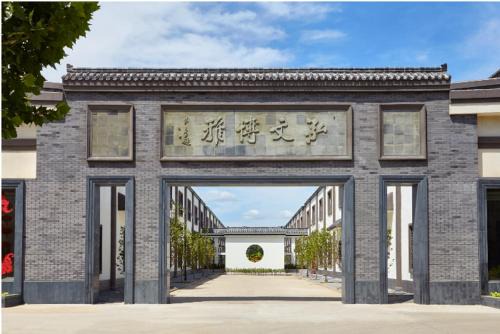 Beijing Hotel | A Memory Hotel Beijing Daxing in the Garden 时光赞歌花园酒店北京大兴王府井奥莱店 Free fresh ground coffee,Free laundry service
