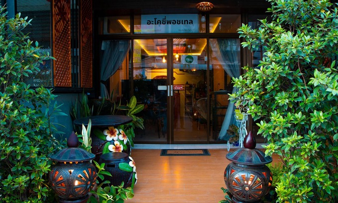 Sanambin Hotel | Acozyposhtel