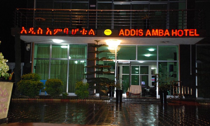 Bahir Dar Hotel | Addis Amba Hotel