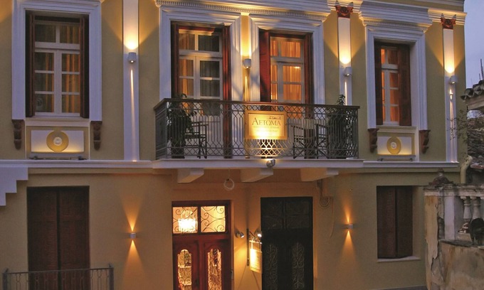 Nafplio Hotel | Aetoma Hotel
