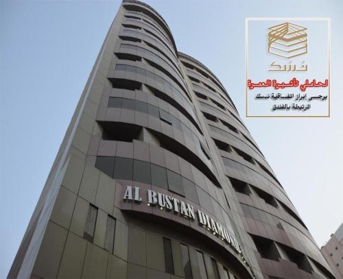 60th Street Hotel | Al Bostan Al Masi Hotel