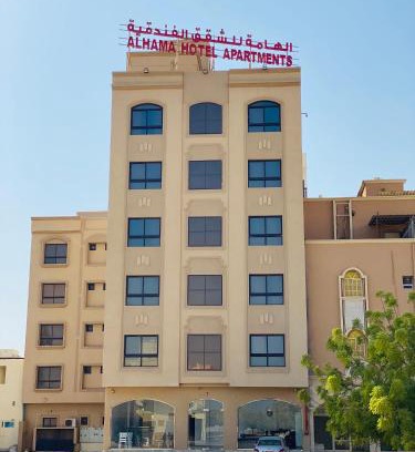 Khasab Hotel | Alhama Hotel Appartment