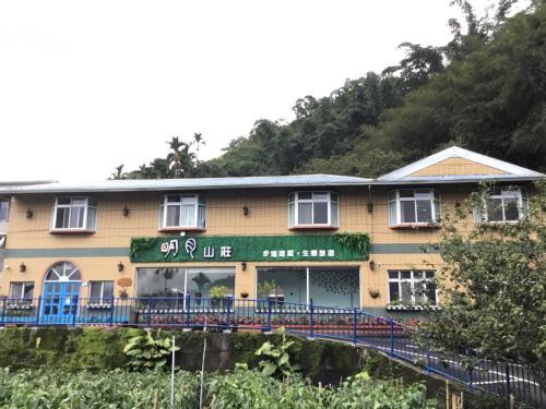 Fengshan Village Hotel | Alishan MinYue Hotel