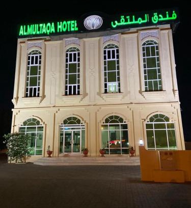 Sohar Hotel | Almultaqa Hotel فندق الملتقى