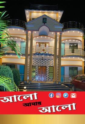 Bolpur House | ALOamarALO - Homely Comfort with a Touch of Luxury at Shantiniketan