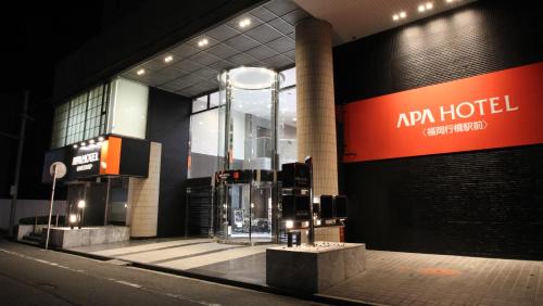 Yukuhashi Hotel | APA Hotel Fukuoka Yukuhashi Ekimae