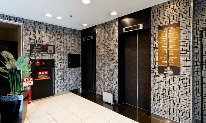 Yukuhashi Hotel | APA Hotel Fukuoka Yukuhashi Ekimae (Kitakyushu Airport · Kanda)