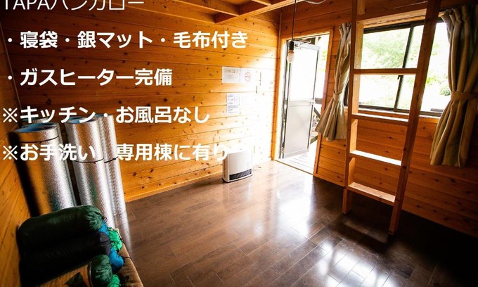 Minakami Other | Asian Camp Resort TAPA