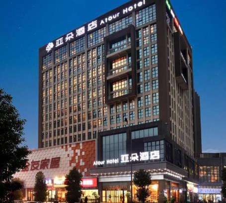 Shuangliu District Hotel | Atour Hotel Chengdu New Convention and Exhibition Center Branch